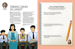 Paghulagway sa notebook