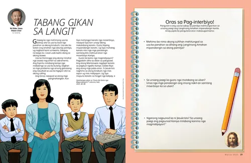 PDF nga pahina bahin sa usa ka pamilya nga nanglingkod sa simbahan; dugang pa ang usa ka kalihokan sa interbiyo sa family history