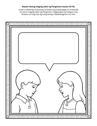 Pahina ng aktibidad para sa Primary: Maaari akong maging saksi ng Panginoon