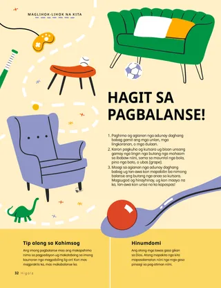 Pahina nga anaa sa PDF bahin sa usa ka kutsara nga may gamayng bola nga nagtungtong niini, ug usa ka agianan nga adunay daghang nagbabag nga galamiton