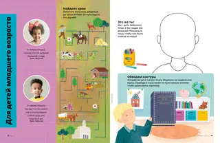 Страница с заданием в формате PDF