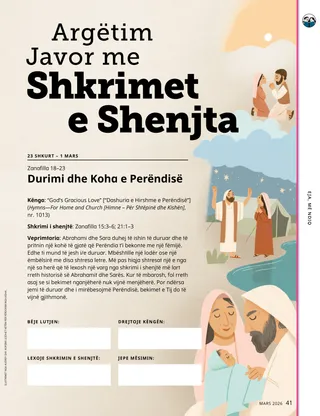 Faqe në PDF me ilustrime të Abrahamit, Sarës dhe Isakut foshnjë