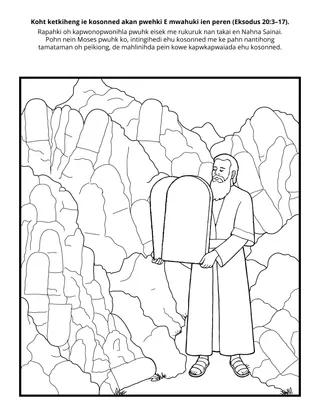 Praimeri Akdipidi peit: Koht kin ketkihong ie kosonned akan pwe e kupwurki I en peren