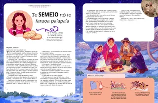 PDF nō te ’ā’amu