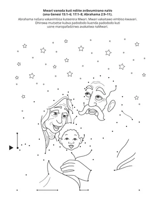 Peji yechiitwa chePuraimari: Mwari vanoda kuti ndiite zvibvumirano Navo.