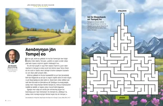 Iaļ eo ekaipokpok ej jekjekin  wōt juon tampeļ