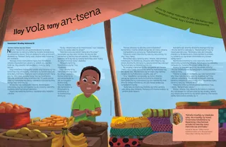 Pejy amin’ny endrika PDF