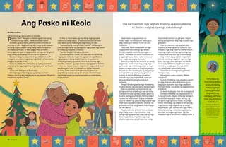 Pahina nga anaa sa PDF