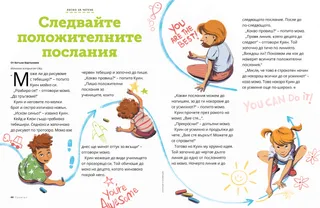 История в PDF формат