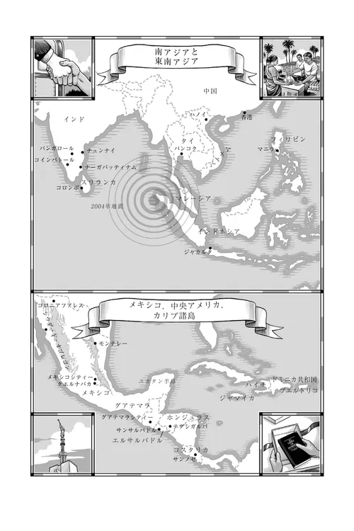南アジアと東南アジアの地図