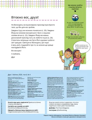 Сторінка у форматі PDF