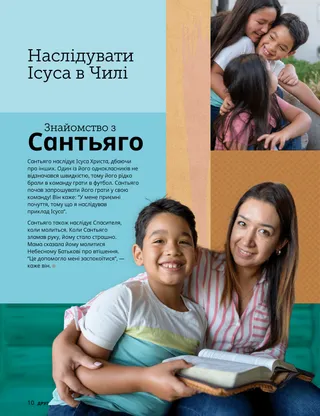 Сторінка у форматі PDF