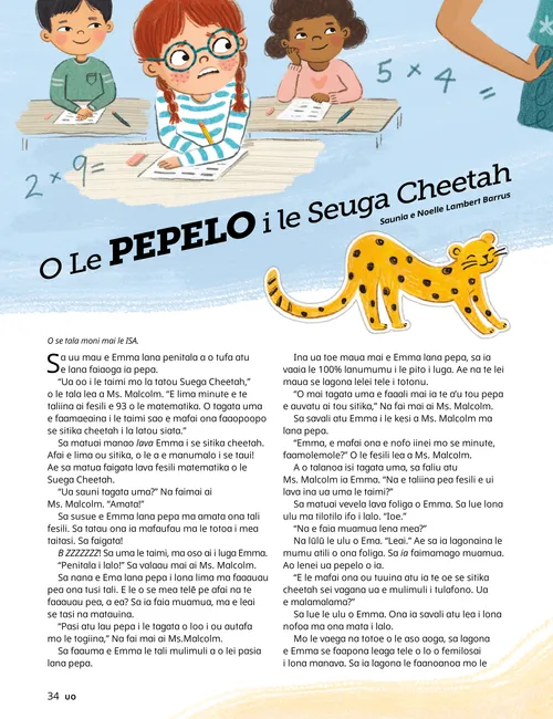 Itulau PDF ma atatusi o sitika cheetah, o se teineitiiti o loo tilotilo popole i lana kesi a le aoga, ma le teineitiiti o loo tatalo faatasi ma lona tina