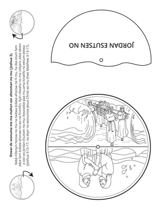Primary  dwumadzi  krataafa:  Otwar  dɛ  wonuma  me  ma  maahɛn  sor  ahenman  no  mu