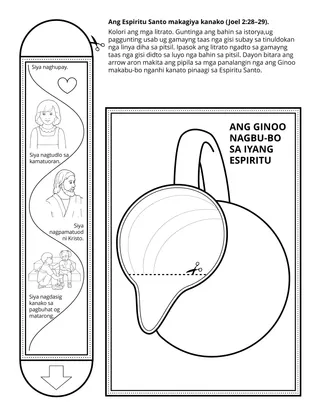 Pahina sa kalihokan sa Primary: Ang Espiritu Santo makagiya kanako