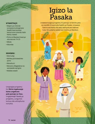 Ukurasa wa PDF ukiwa na kielelezo cha watoto waliovalia mavazi ya Kibiblia na kushikilia majani ya mitende