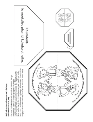 iphepha lomsebenzi wePrayimari: Ndingasebenzisa amazwi obubele