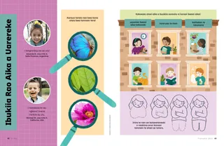 Waaki ni Kakukurei PDF