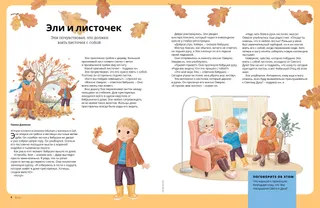 Страница в формате PDF