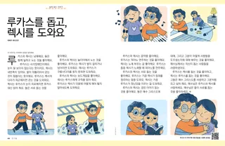 이야기 PDF