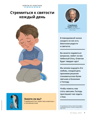 Страница в формате PDF