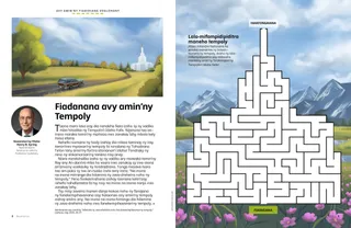 Lala-mifampidipiditra toy ny tempoly