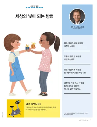 PDF 페이지