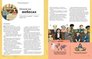 Сторінка у форматі PDF