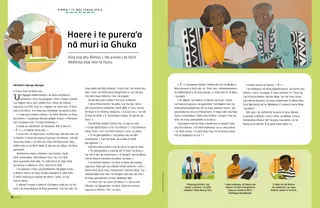 PDF nō te ’ā’amu