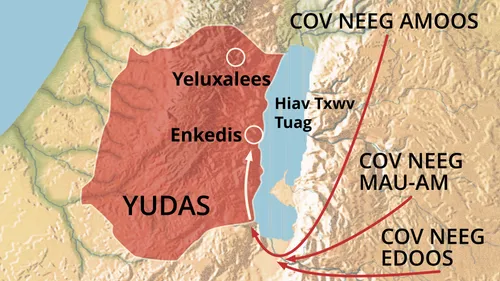 daim qhia kev txog lub teb chaws Yudas