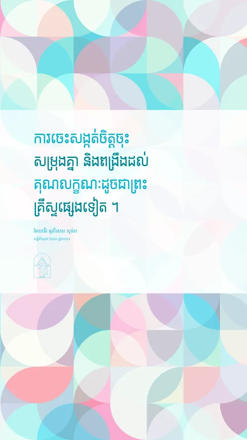 ប័ណ្ណ​ប្រកាស