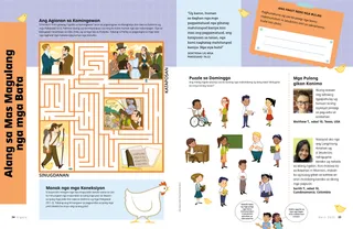 Mga Kalihokan nga naa sa PDF