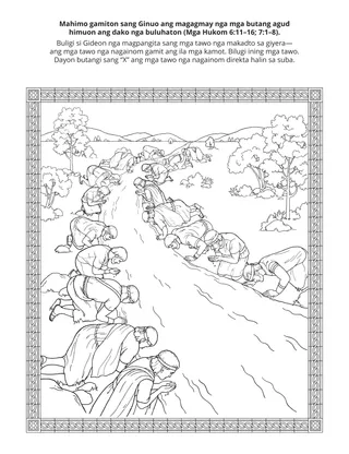 Pahina sang aktibidades sang Primary: Mahimo gamiton sang Ginuo ang magagmay nga mga butang para himuon ang dako nga buluhaton