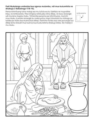 Dibeji dia tshibilu tshia mbedi: Padi Mukalenga undomba bua ngenza mulambu, Ndi mua kutumikila mu ditabuja