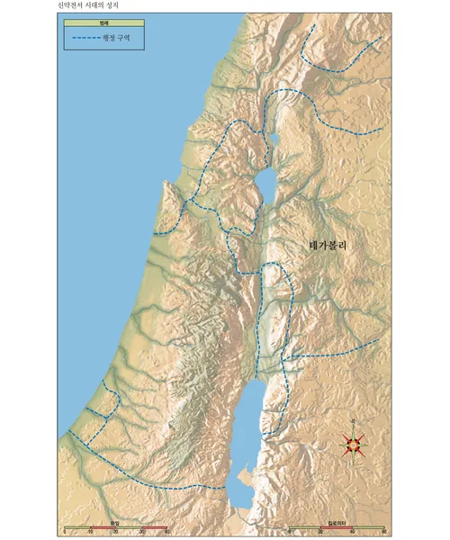 신약 시대의 성지를 그린 지도