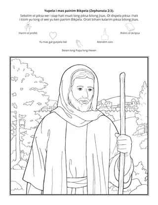 Primari ektiviti pes: Yu panim Bikpela