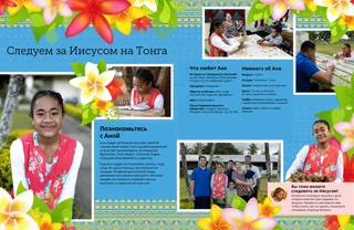 Страница в формате PDF