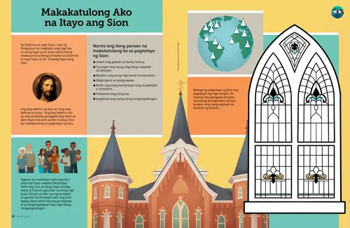 PDF ng pahinang may mga paglalarawan kay Jesucristo, isang templo, mga pamilya, at isang globong may napakaraming templo, at isang makukulayang pahina ng stained-glass
