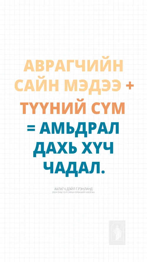 зурагт хуудас