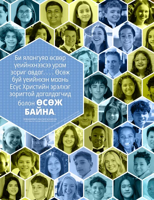 зурагт хуудас