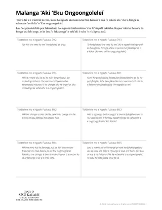 Malanga ʻAki ʻEku Ongoongoleleí