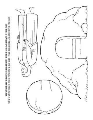 초등회 활동 그림: 예수님은 나를 위해 부활하셨어요