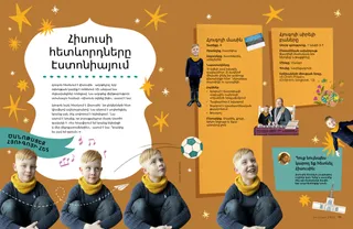 Պատմություն PDF