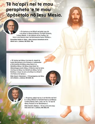 ’Api PDF o te hō’ē fa’ahōho’ara’a nō Iesu Mesia tei ti’afa’ahou, ’e te hō’ē ’ātivite fa’a’ūra’a i te hō’ē māfatu