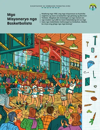 Pahina nga anaa sa PDF