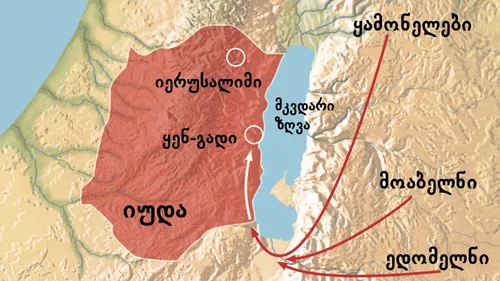 იუდეის რუკა