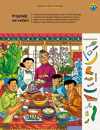 PDF stranica aktivnosti sa skrivenim slikama