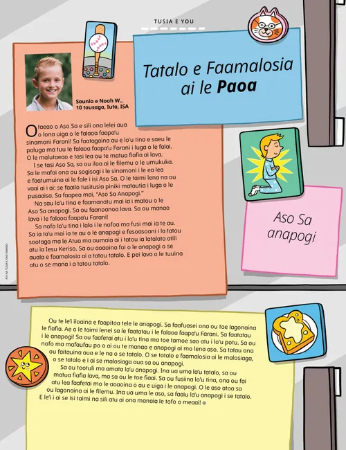 Itulau PDF o loo i ai se atatusi o se pusaaisa o loo i ai maneta i luga