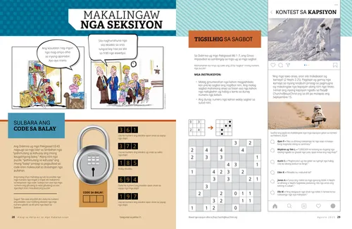 Makalingaw nga Seksiyon