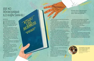 Bwebwenato eo ilo PDF